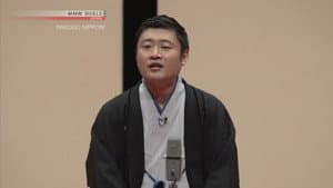 RAKUGO NIPPON! - KAMAKURA