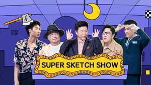 EP8-2