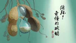 Episode 15