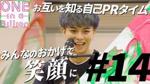 Episode 14