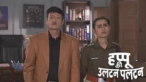Darling Returns Happu's Coin