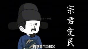 Episode 30