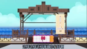 Episode 26