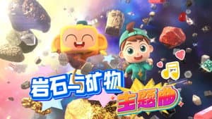 Episode 21
