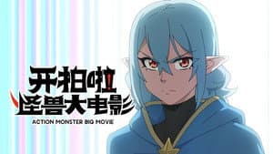 Episode 3