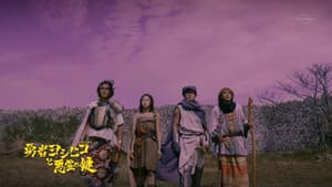Episode 11