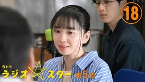 Episode 18