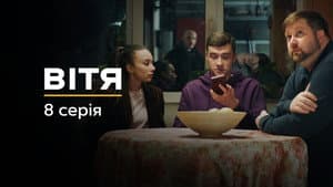 Episode 8