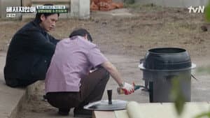 A Secret Guest, Park Ki-woong