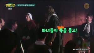 Episode 7