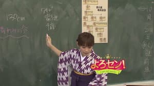 Edo Period (Part.2)