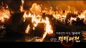 Episode 320