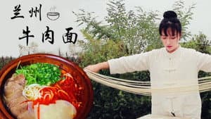 Episode 16
