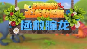 Episode 30
