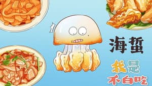 Episode 132
