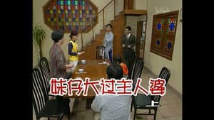 Episode 229