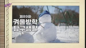 Episode 89