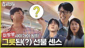 Episode 279