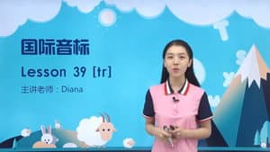 Episode 41