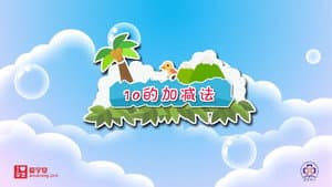 Episode 23