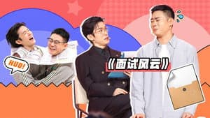 Episode 47