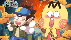 Episode 25