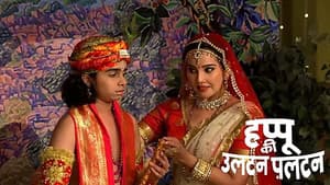 Reshampal Saves Happu's Children