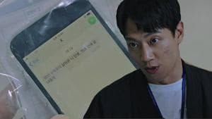 Code TWO