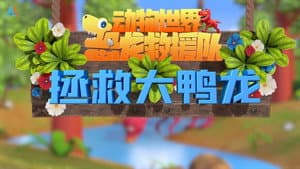 Episode 26