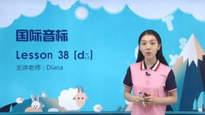 Episode 40