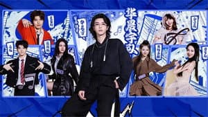 Episode 3