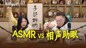 Episode 16