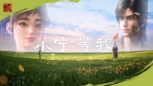 Episode 2