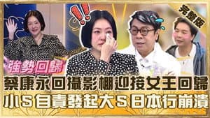 Episode 950