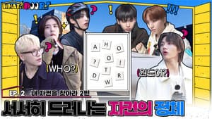 WHAT? DOOR! EP.2 | Find My Own Content Part 2