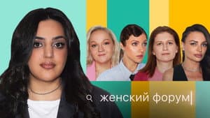 Episode 44