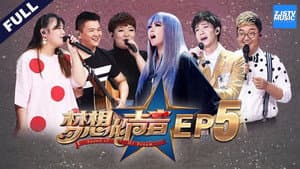 Episode 5