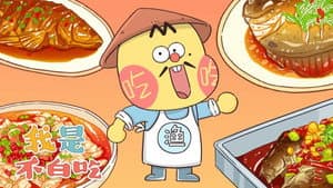 Episode 79