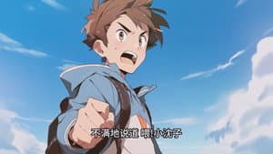 Episode 37