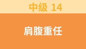 Episode 51