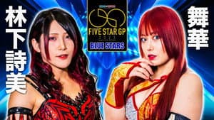 Stardom 5★STAR Grand Prix 2023 ~ Day 11