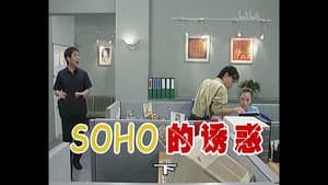 Episode 170