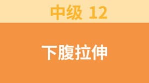 Episode 49