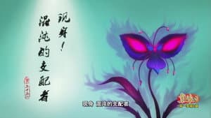 Episode 55