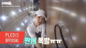 Happy birthday to Hoshi