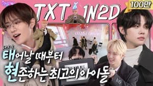TXT in  Yeongwol (EP. 7-2)