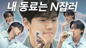 EP.18 | CHANGKYUN's Omniscient Interfering View