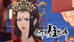Episode 14