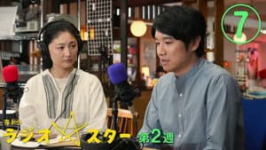 Episode 7