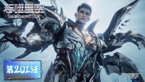 Episode 201